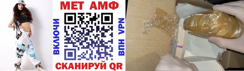 АМФЕТАМИН Розовый Мураши