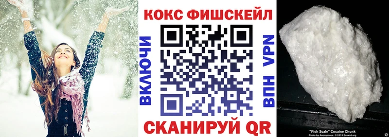 купить наркотики сайты  Мураши  КОКАИН VHQ 