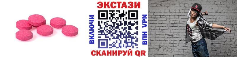 Ecstasy ешки  Мураши 