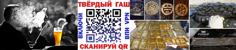 Гашиш гарик  Мураши 
