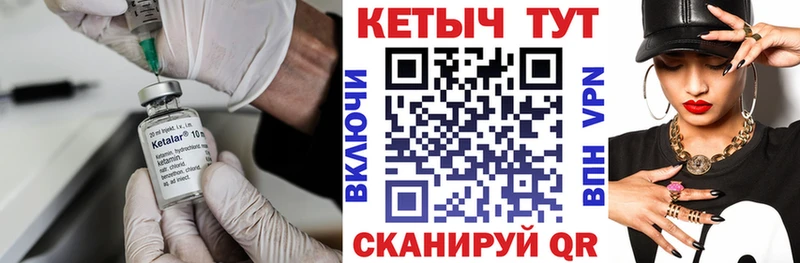 ОМГ ОМГ онион  Мураши  Кетамин VHQ 