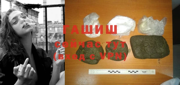 таблы Белоозёрский