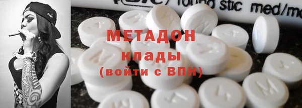 mdma Белокуриха