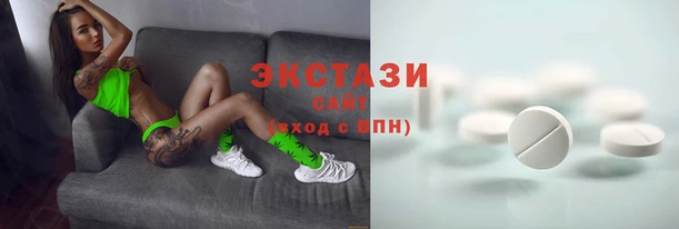 таблы Белоозёрский