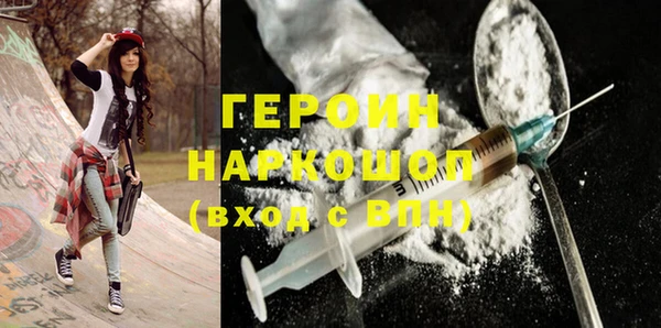 таблы Белоозёрский