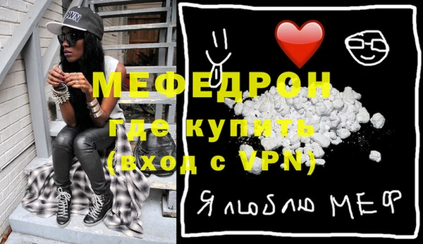 таблы Белоозёрский