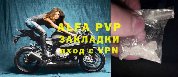 таблы Белоозёрский