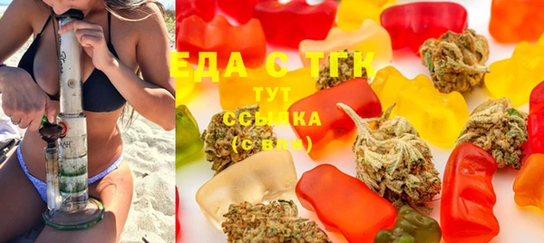 таблы Белоозёрский