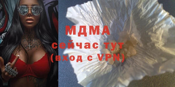 героин Балахна