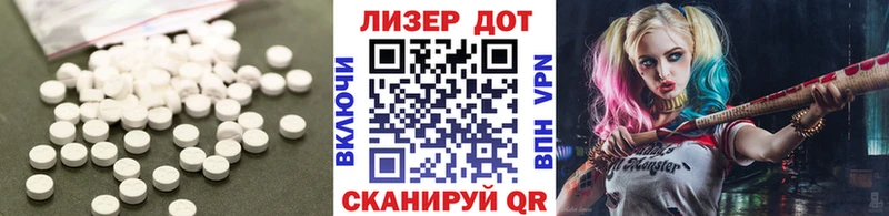 Лсд 25 экстази ecstasy Мураши