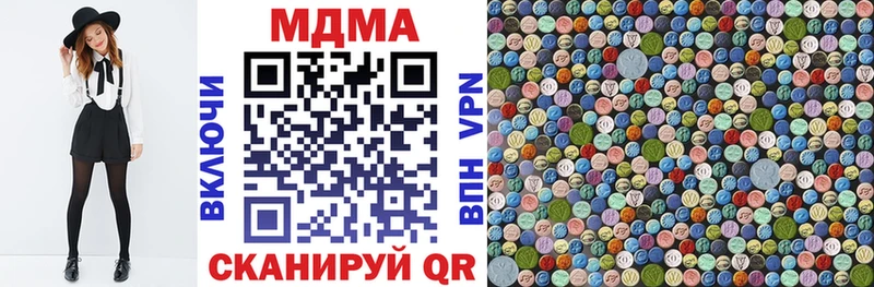 МДМА crystal  Мураши 