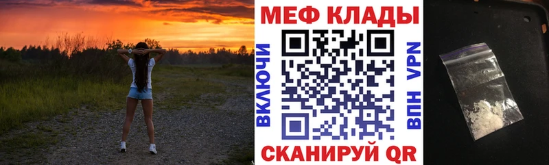 купить наркоту  Мураши  МЕФ мяу мяу 