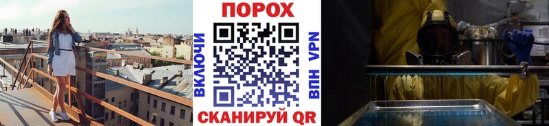 маркетплейс телеграм  как найти закладки  Мураши  Первитин мет 