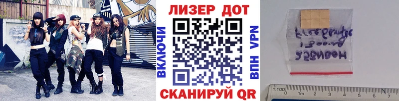 наркошоп  Мураши  Марки NBOMe 1500мкг 